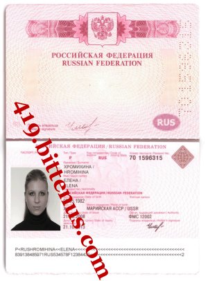 Elena passport